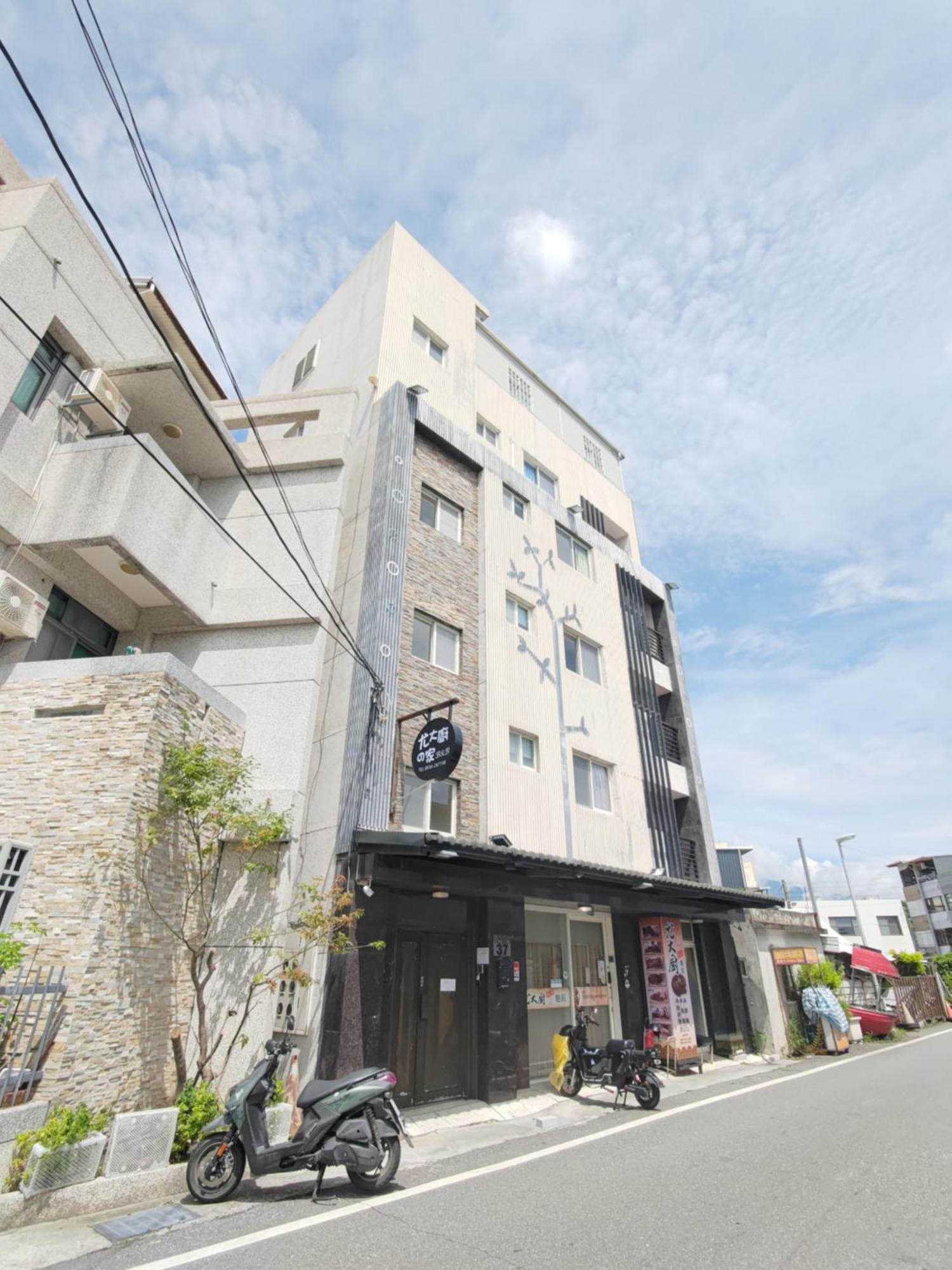 Especially Chef'S Home B&B Hualien City Ngoại thất bức ảnh